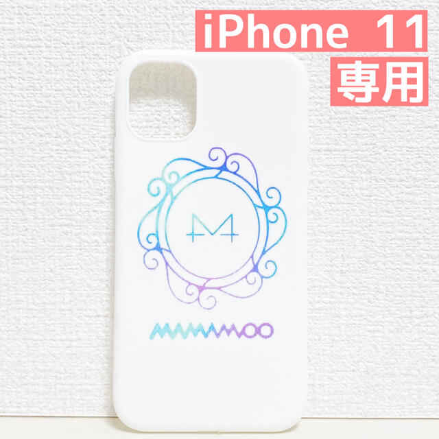 MAMAMOO ロゴ ★ iPhone11 スマホケース エンタメ/ホビーのタレントグッズ(アイドルグッズ)の商品写真