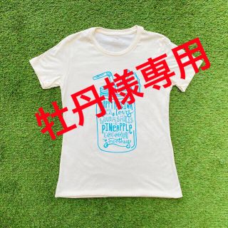 ハレイワ(HALEIWA)の牡丹様専用3枚Tシャツ(Tシャツ(半袖/袖なし))