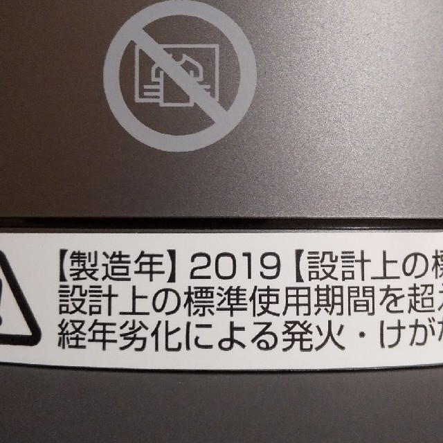 Dyson(ダイソン)のyoukey様  専用 スマホ/家電/カメラの冷暖房/空調(ファンヒーター)の商品写真