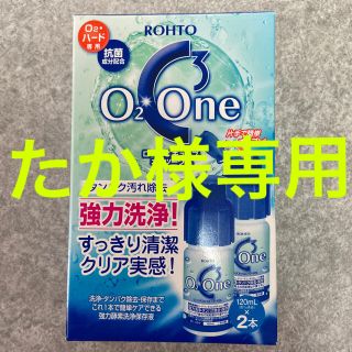 ロートセイヤク(ロート製薬)のコンタクトレンズ洗浄保存液(その他)