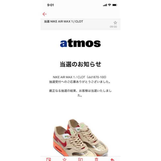 「最安値！」NIKE AIR MAX 1  CLOT靴/シューズ