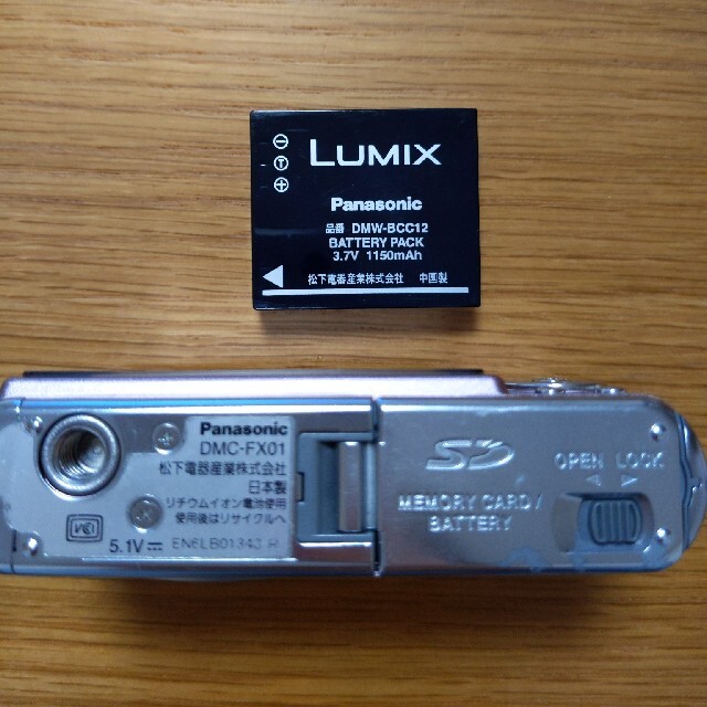 Panasonic(パナソニック)のデジカメ　LUMIX　パナソニック　DMC-FX01 スマホ/家電/カメラのカメラ(コンパクトデジタルカメラ)の商品写真