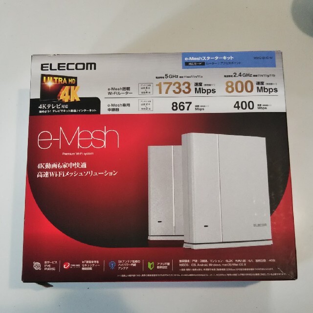 ELECOM(エレコム)のELECOM メッシュWi-Fi WMC-2HC-W スマホ/家電/カメラのPC/タブレット(PC周辺機器)の商品写真