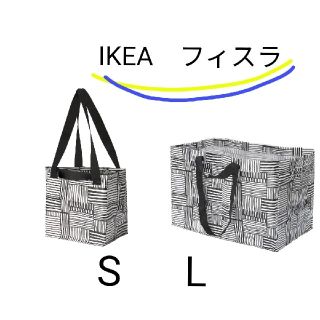 イケア(IKEA)のIKEA　イケア　ショッピングバッグ　フィスラ　キャリーバッグ　エコバッグ　SL(ショップ袋)