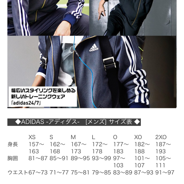 Adidas 新品 デニム風ジャージ 内田篤人 Exile 岩田剛典 Xlの通販 By 新品のお洋服たくさん アディダスならラクマ