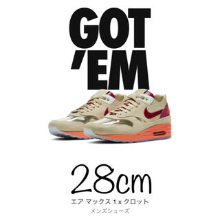 ナイキ(NIKE)のCLOT × NIKE AIR MAX 1  28cm(スニーカー)