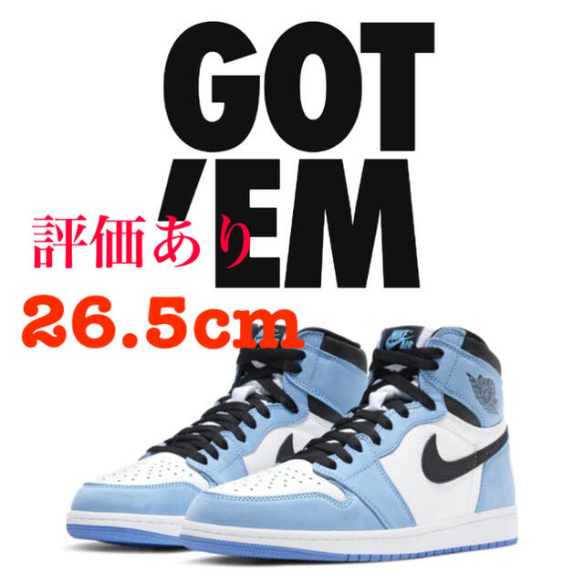 NIKE(ナイキ)のNIKE Air Jordan1 University Blue 26.5cm メンズの靴/シューズ(スニーカー)の商品写真