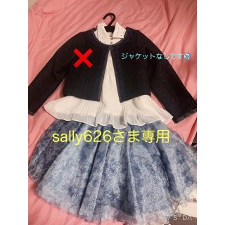 アナスイミニ(ANNA SUI mini)のsally626さま【ANNA SUI mini】ブラウス スカートセット(ドレス/フォーマル)