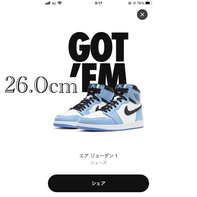 ジョーダン 1 JORDAN 1 UNIVERSITY BLUE 26.0cm