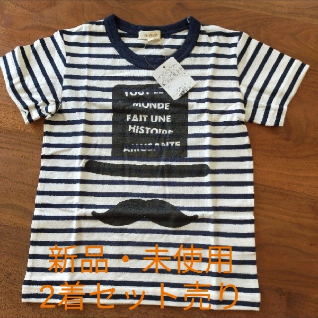 HusHush(ハッシュアッシュ)の新品！2枚セット！キッズ　110センチ　半袖Tシャツ　 キッズ/ベビー/マタニティのキッズ服男の子用(90cm~)(Tシャツ/カットソー)の商品写真