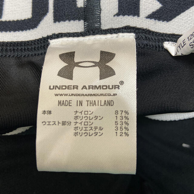 UNDER ARMOUR(アンダーアーマー)のインナーパンツ キッズ/ベビー/マタニティのキッズ服男の子用(90cm~)(パンツ/スパッツ)の商品写真