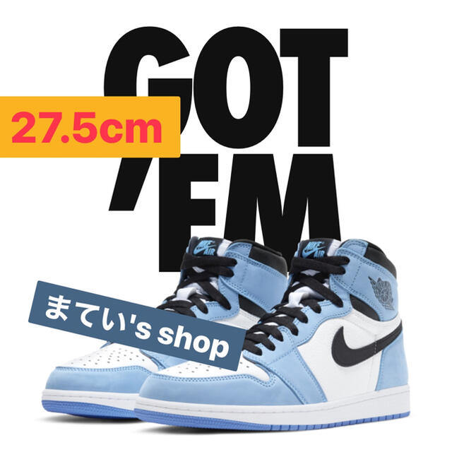 NIKE エアジョーダン1 University Blue