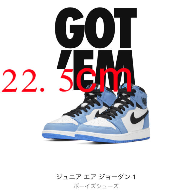 NIKE(ナイキ)のエア ジョーダン 1 レトロ HIGH OG ボーイズシューズ レディースの靴/シューズ(スニーカー)の商品写真