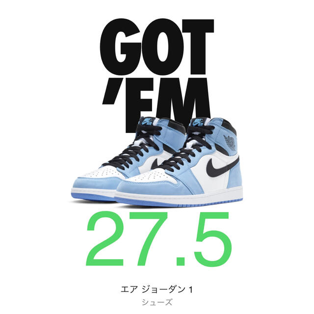 NIKE エアジョーダン1 UNIVERSITY BLUEスニーカー