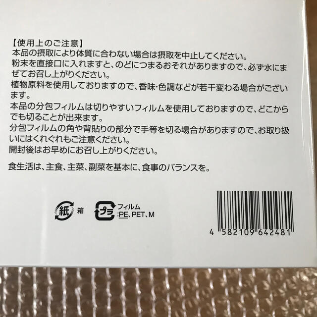 専用若くて24＋歩き3