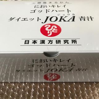 専用3箱デトックス3箱(青汁/ケール加工食品)