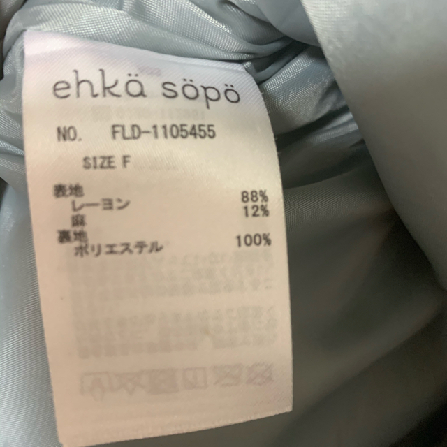 ehka sopo(エヘカソポ)のエヘカソポ　ダブルリボンジャンスカ　タイムセール   レディースのワンピース(ひざ丈ワンピース)の商品写真