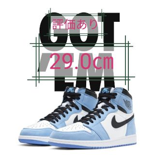 ナイキ(NIKE)の29.0cm NIKE Air Jordan 1 University Blue(スニーカー)