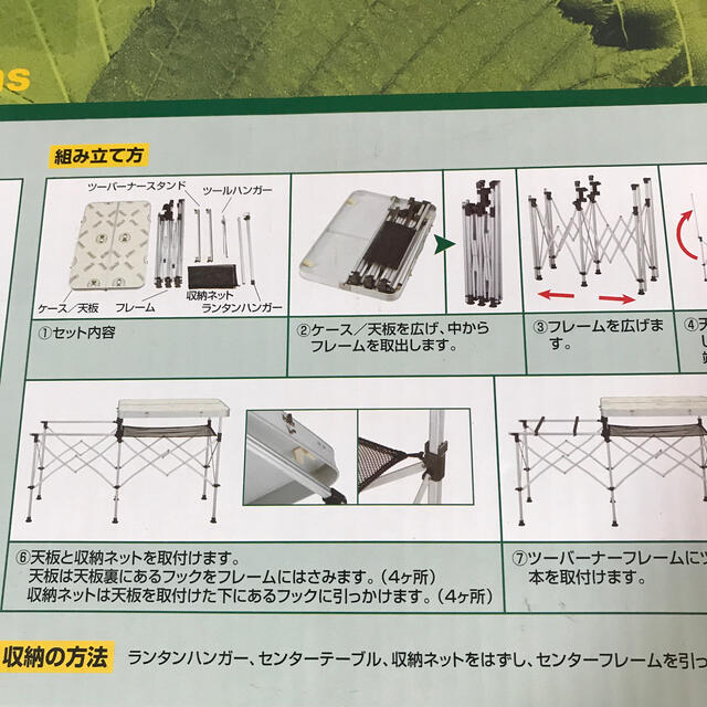 Coleman(コールマン)のコールマン　コンパクトキッチンテーブル  スポーツ/アウトドアのアウトドア(その他)の商品写真