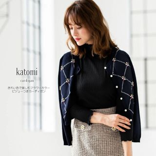 トッコ(tocco)のきれい色で楽しむフラワーカラービジューつきカーディガン 【katomi　カトーミ(カーディガン)