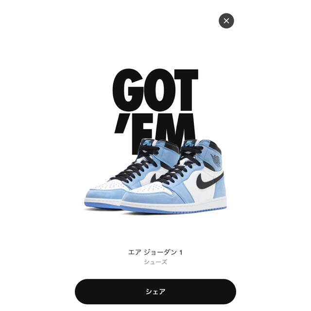 NIKE AIR JORDAN 1 HIGH OGUNIVERSITY BLUE