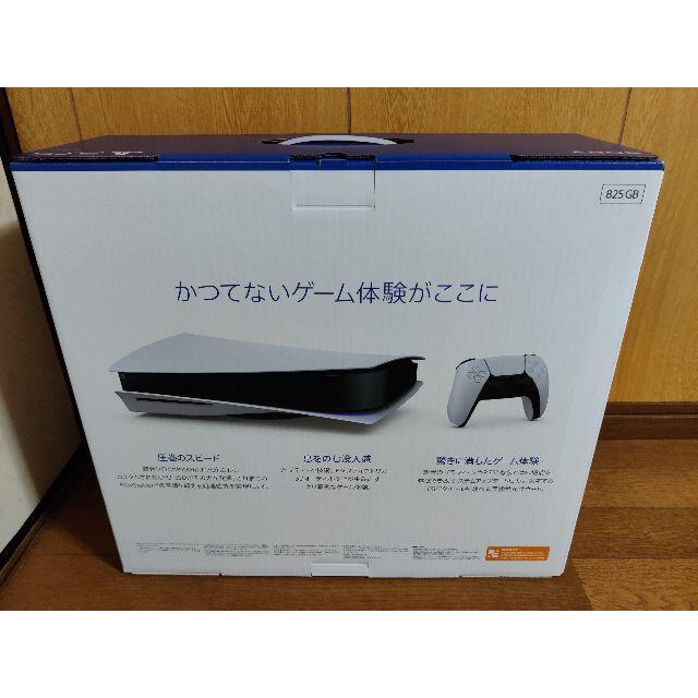 PlayStation 5 PS5 通常版 本体 CFI-1000A01の通販 by くろん's shop｜ラクマ