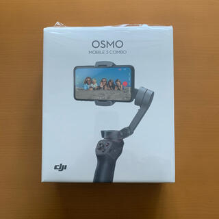 DJI Osmo Mobile 3 combo ジンバル(その他)