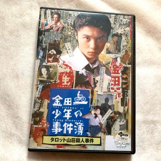 キンキキッズ(KinKi Kids)の金田一少年の事件簿　タロット山荘殺人事件 DVD(TVドラマ)