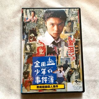 キンキキッズ(KinKi Kids)の金田一少年の事件簿　悪魔組曲殺人事件 DVD(TVドラマ)