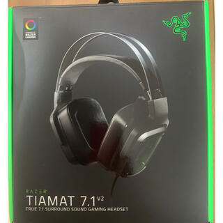 レイザー(LAZER)のレイザー  Razer Tiamat 7.1 V2 ゲーミングヘッドセット(ヘッドフォン/イヤフォン)