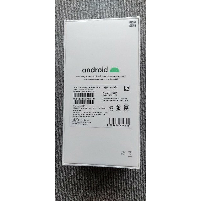 OPPO(オッポ)のOPPO/新品 未開封 楽天版 SIMフリーOPPO A73 ネイビーブルー スマホ/家電/カメラのスマートフォン/携帯電話(スマートフォン本体)の商品写真