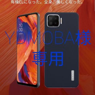 オッポ(OPPO)のOPPO/新品 未開封 楽天版 SIMフリーOPPO A73 ネイビーブルー(スマートフォン本体)