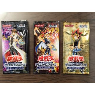 遊戯王 LIMITED EDITION 5、5、6 3袋セット(Box/デッキ/パック)