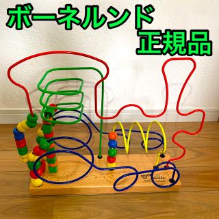ボーネルンド(BorneLund)の【正規品】ボーネルンド　ジョイトーイ　ルーピング　汽車(知育玩具)