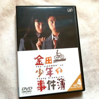 キンキキッズ(KinKi Kids)の金田一少年の事件簿　VOL．4（ディレクターズカット） DVD(TVドラマ)