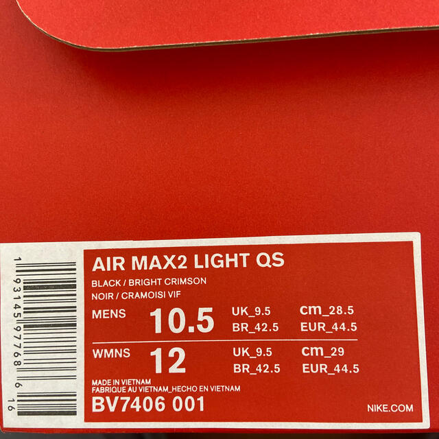 NIKE(ナイキ)のNIKE AIR MAX 2 LIGHT ATMOS エアマックス  アトモス  メンズの靴/シューズ(スニーカー)の商品写真