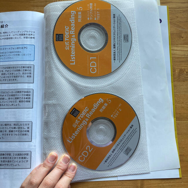 公式ＴＯＥＩＣ　Ｌｉｓｔｅｎｉｎｇ　＆　Ｒｅａｄｉｎｇ問題集 音声ＣＤ２枚付 ５ エンタメ/ホビーの本(資格/検定)の商品写真