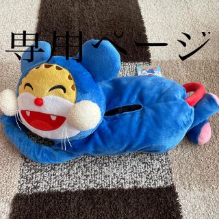 Tsubakihara様専用ページ ニャンちゅう 3点セットの通販 ラクマ Tsubakihara様専用ページ ニャンちゅう 3点セットの通販 ラクマ