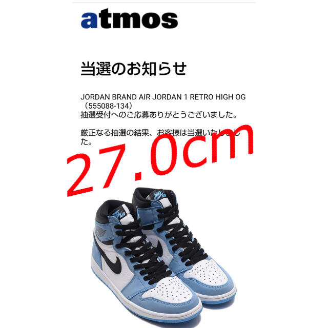 スニーカーAIR JORDAN 1 RETRO UNIVERSITY BLUE 27.0