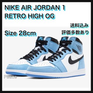 ナイキ(NIKE)の【28】NIKE AIR JORDAN 1 RETRO HIGH OG (スニーカー)