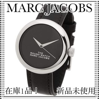 マークジェイコブス(MARC JACOBS)の【新品】在庫1品！マークジェイコブス 腕時計 レディース ブラック (腕時計)