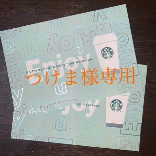 スターバックスコーヒー(Starbucks Coffee)のスタバ　ドリンク チケット(フード/ドリンク券)