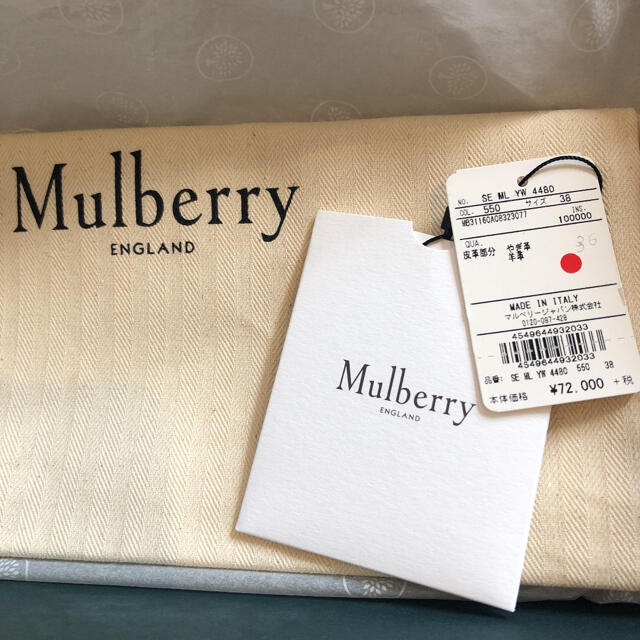 マルベリー♡新品♡靴♡スニーカー♡mulberry♡