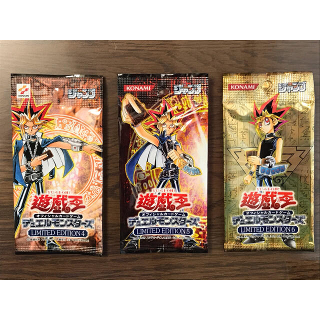 遊戯王 LIMITED EDITION 4、5、6(遊戯パック)