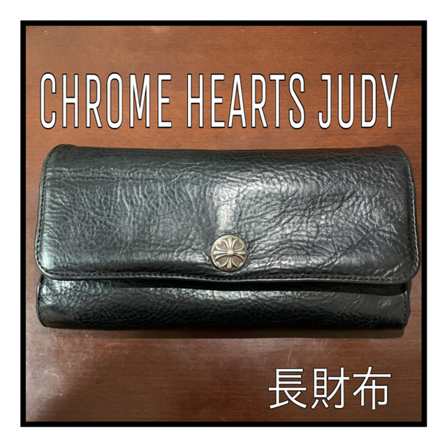 福袋セール】 syo CHROME - Hearts Chrome HEARTS 長財布 JUDY 長財布