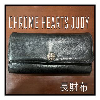 クロムハーツ(Chrome Hearts)のsyo様専用　CHROME HEARTS JUDY 長財布(長財布)