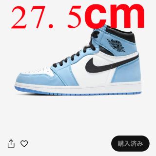 ナイキ(NIKE)のNIKE AIR JORDAN UNIVERSITY BLUE 27.5cm(スニーカー)