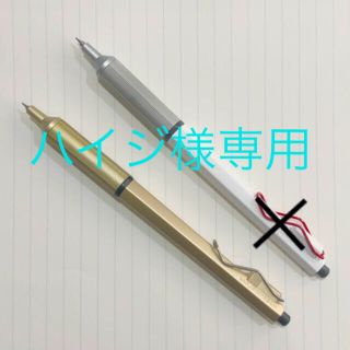 ミツビシエンピツ(三菱鉛筆)の値下げ‼️ジェットストリーム エッジ 0.28mm(ペン/マーカー)