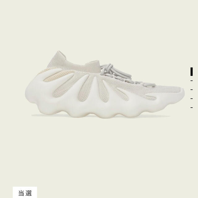 YEEZY 450 ADULTS CLOUD WHITE 26.0cm