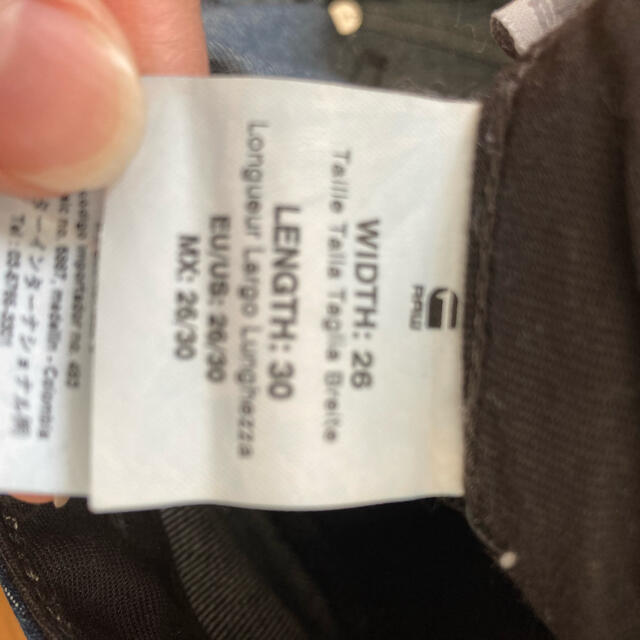 G-STAR RAW(ジースター)の専用 レディースのパンツ(デニム/ジーンズ)の商品写真